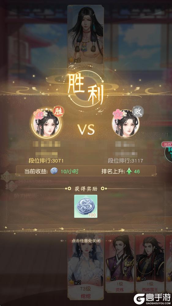 《锦绣商铺》玩法详解：竞技场玩法规则介绍