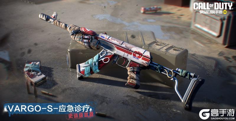 《使命召唤手游》S5使命手册「“英雄”时刻」即将降临！