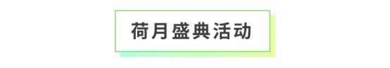《全民养成之女皇陛下》东凰西漠共一灯 | 5月28日更新预告