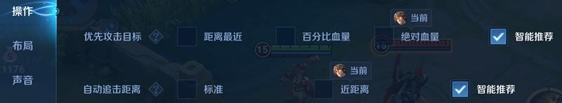 《王者荣耀》5月26日体验服不停机更新公告