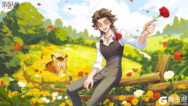 《第五人格》庄园日历 | 立夏 今日小满