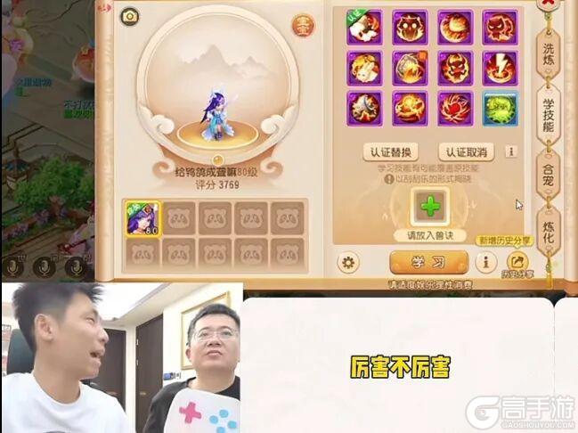 《梦幻西游》旭旭宝宝极品召唤灵大赏第二弹吸血鬼登场！