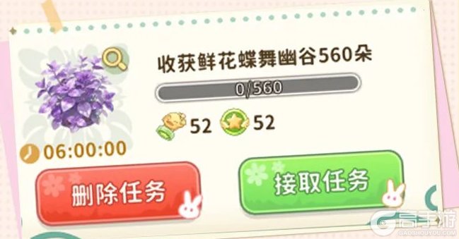 织梦森林