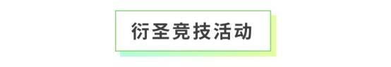 《全民养成之女皇陛下》东凰西漠共一灯 | 5月28日更新预告