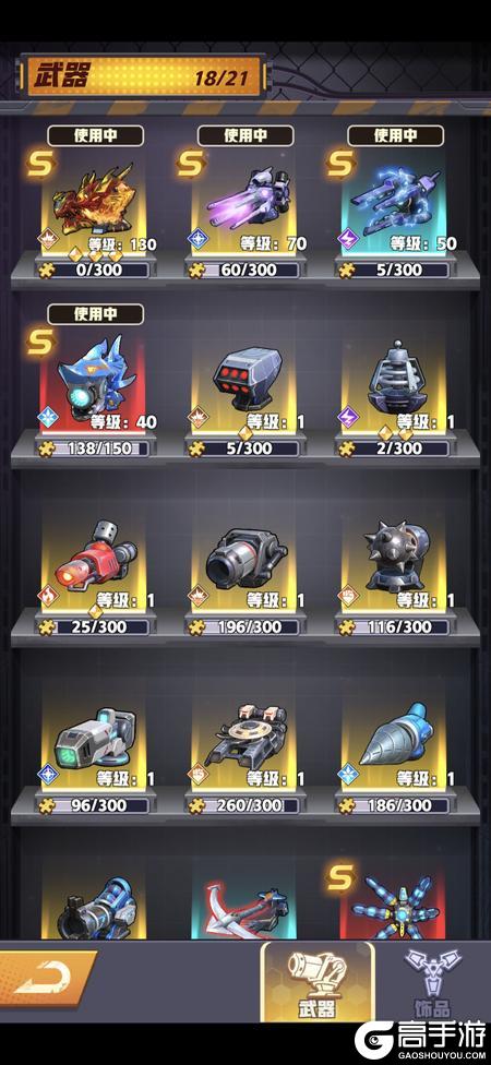王牌机师