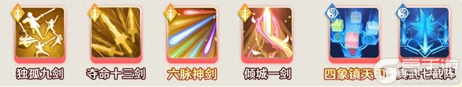 宗师之上