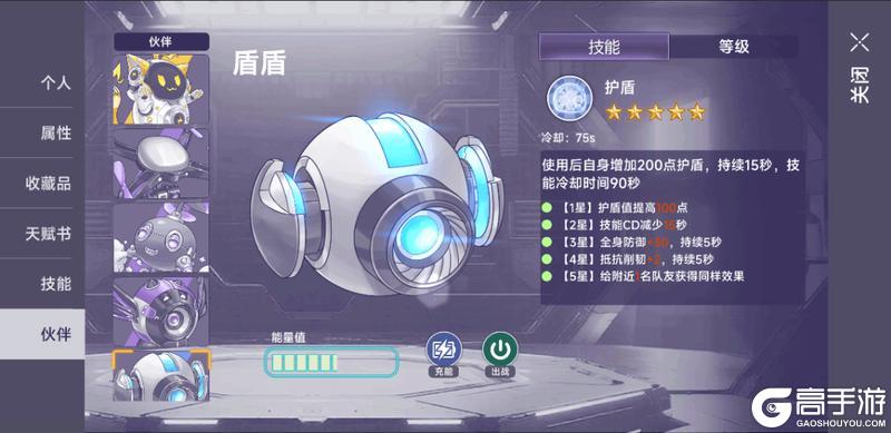 《阿瑞斯病毒2》全新个人战场、伙伴系统上线,限时跨区3v3及游轮欢庆活动来袭!