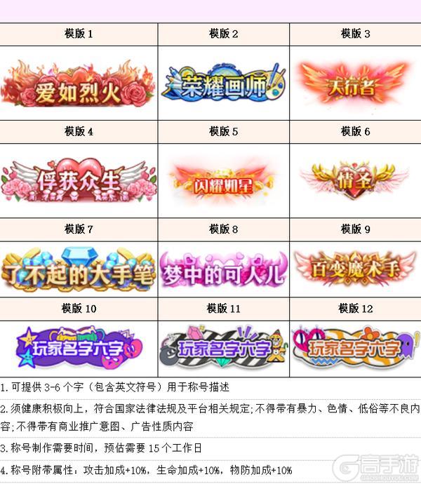 《旅行骑士（0.05折1.5W免费版）》周末线下返利（5.22-5.24）
