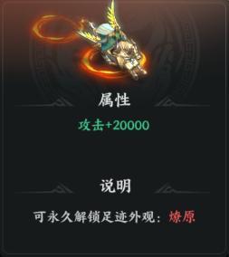 《百战群英》活动爆料 | 欢庆五一活动来袭，超多时装，幻化返场！