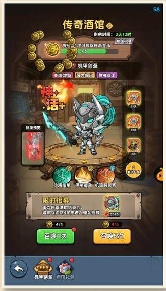 《生存33天》沙海试炼攻略:沙海试炼玩法详解&通关思路!