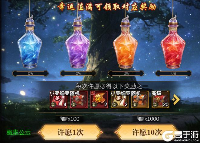 《寻梦丝路》活动爆料丨周年活动抢先看，听说集齐七颗晶石就能召唤……