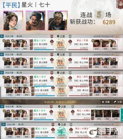 《三国:天下归心》低成本高坦度——闪避许褚队搭配思路解析