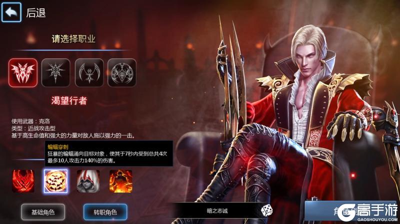 职业怎么选?《天墟传说》全职业定位玩法详解!