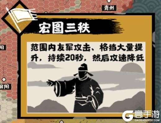 《无悔华夏》五代终章,剑指燕云!全新剧本《后周北伐》5月29日上线!