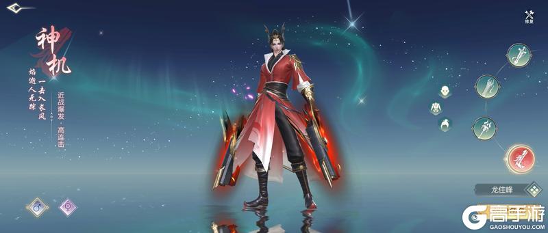 一梦九霄