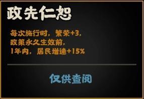 《无悔华夏》【全新名臣】5月29日姚崇宋璟上线!水丘昭券参与活动免费领