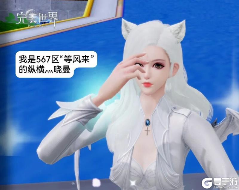 25届诸神·人组专访丨我们,就是完美世界的巅峰传奇!