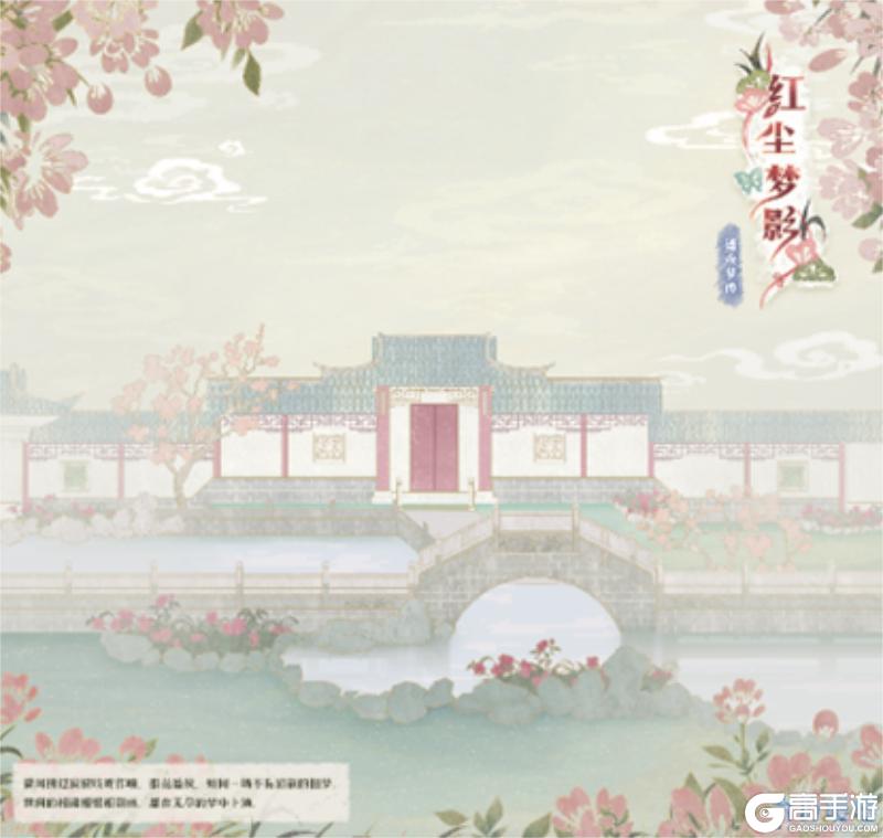 【奇迹暖暖十一周年】月隐永无之乡 遥夜梦谭