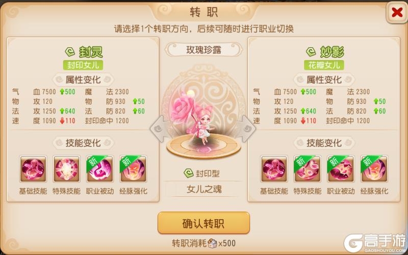 《梦幻西游》白菜龟月华幻衣免费送！劳动节活动攻略来了