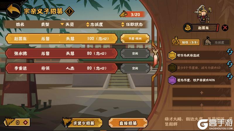 《无悔华夏》五代终章,剑指燕云!全新剧本《后周北伐》5月29日上线!