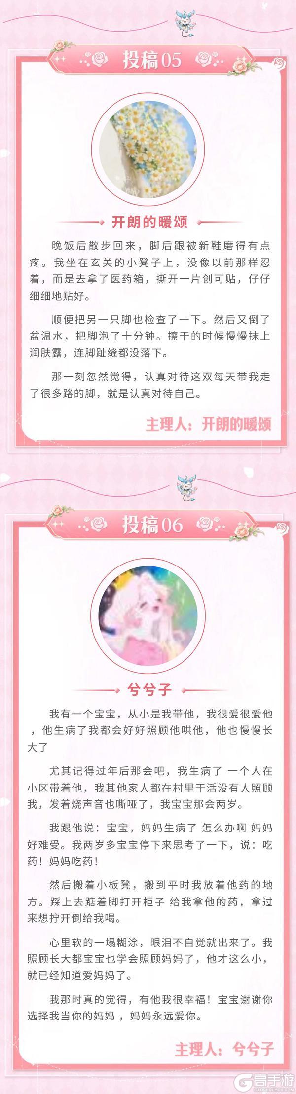 《织梦森林》【花开予她】520份爱与惊喜即将派送！倾听主理人的爱己小事~