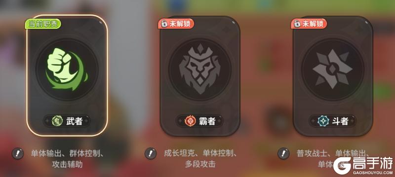 《驯龙之旅》职业攻略：「岚」转职推荐