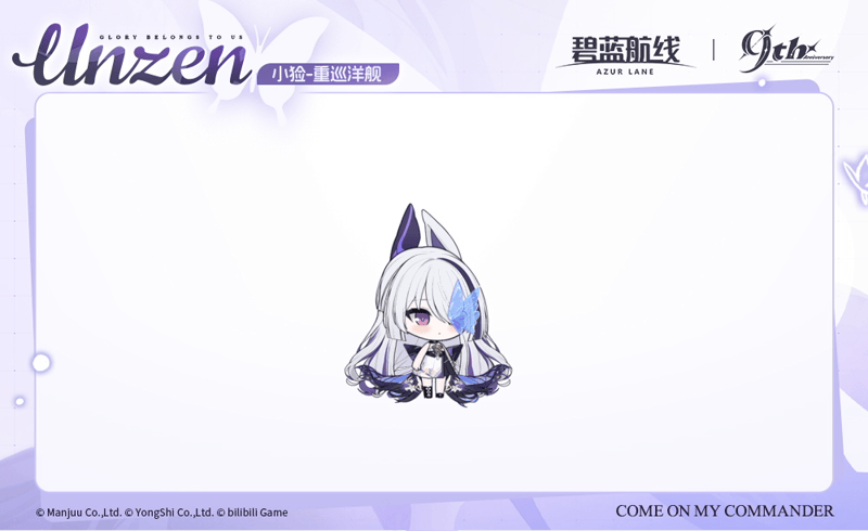 《碧蓝航线》舰船新增「小猃」丨嗯嗯，我和指挥官大人的缘分，就是这么奇妙呢