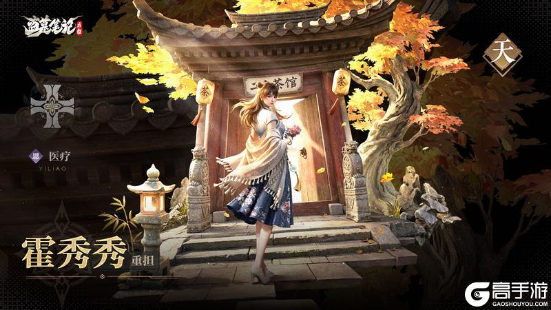 《盗墓笔记：启程》全新映像 |“调查的最初，得从梦魇说起。”