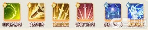 《宗师之上》武学攻略：前期实用橙色武学搭配指南！