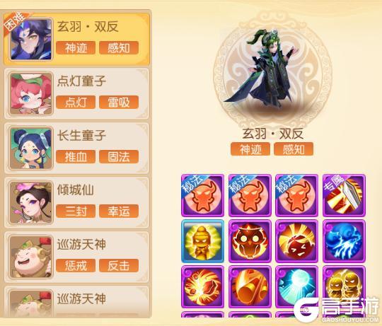 《梦幻西游》金刚怒返场九转天阶第56赛季直达至尊攻略来袭!