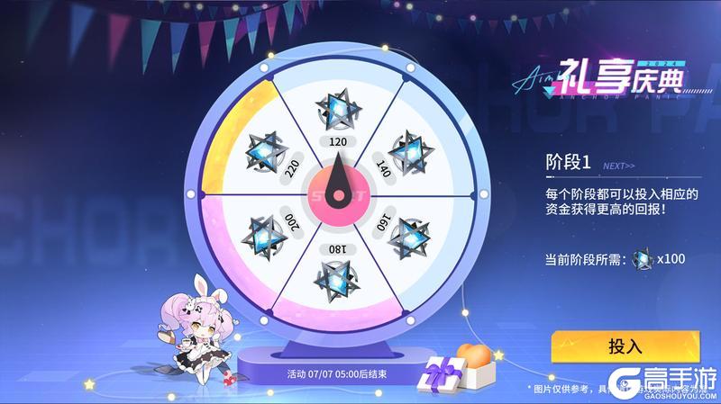《锚点降临》情报速递 |「因你曾看见」系列活动（一）