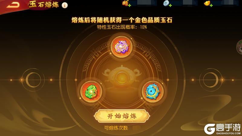 《三国杀名将传》5月29日锦函寻珍活动