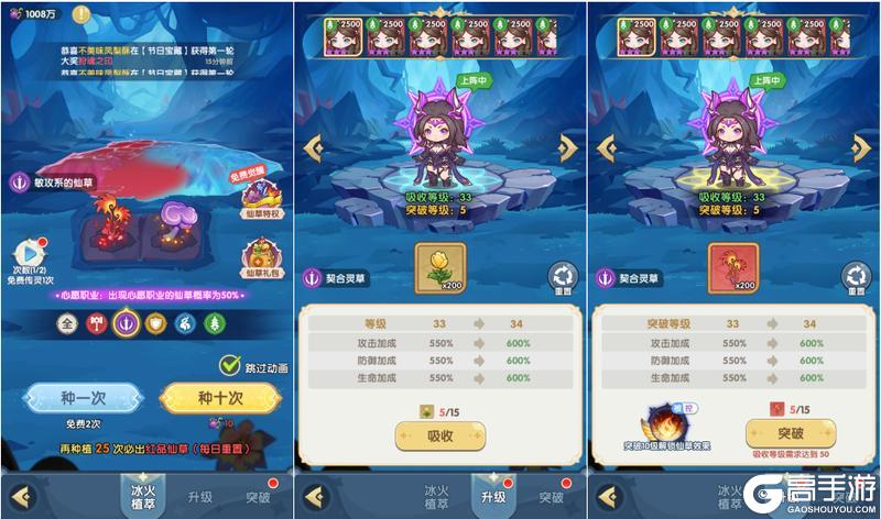 《口袋斗罗大陆》周年庆典5月14日开启