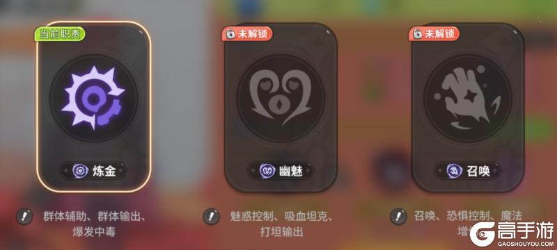 《驯龙之旅》转职攻略：「瑟琳娜」转职推荐