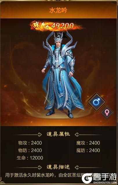 《王者征途》5月圣坛联赛正式介绍