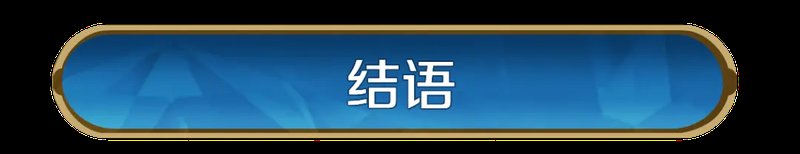 《世界启元》X4纪元「星海飞驰」首周战报:星舰临空,奇观初定
