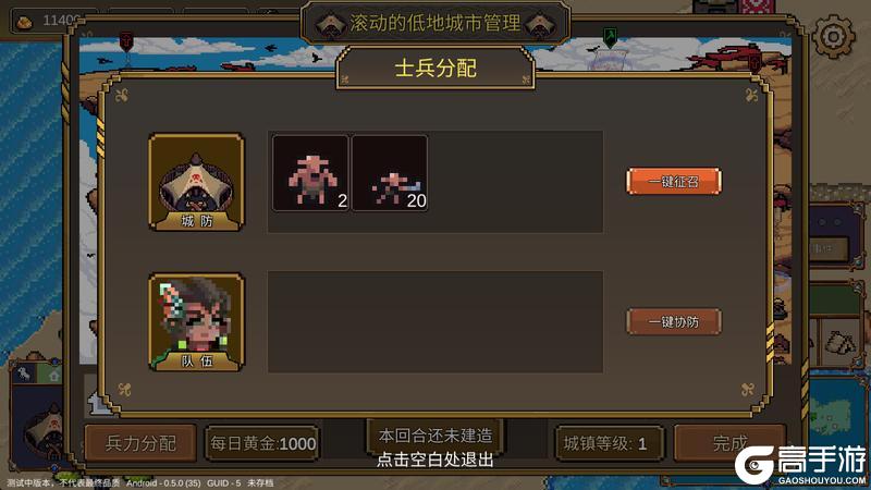 英雄之时