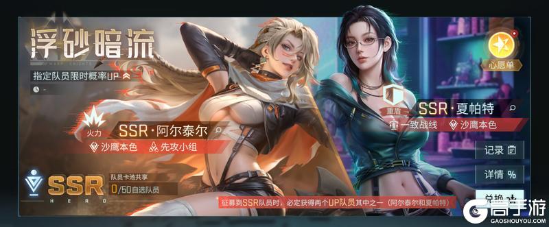 《镭明闪击》现已公测!转守为攻 玩的真大!