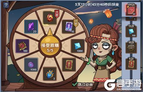 《古荒遗迹》5月14日不停服更新公告