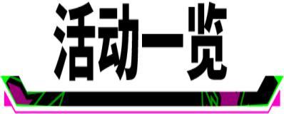 《实况足球》当枪手坚盾撞上巴黎利刃 谁能问鼎欧洲之巅？
