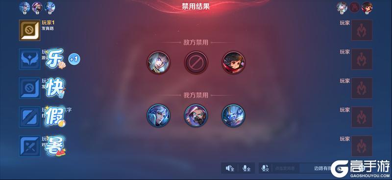 《王者荣耀》5月26日体验服不停机更新公告