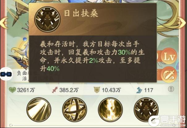 《九州异兽记（0.1折异兽志免费版）》新手阵容推荐