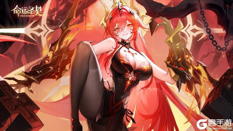 《命运圣契》【爆】全新超凡冒险者「烬」最新资料！