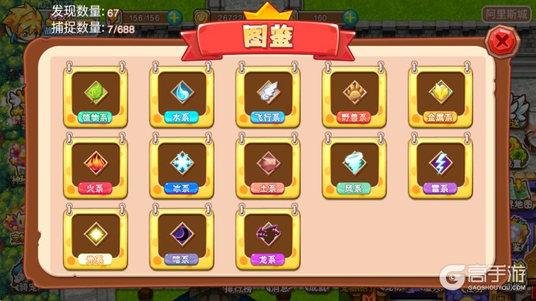马戏团之夜--游戏评测--属性图鉴