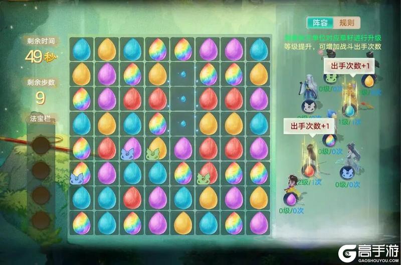 《大话西游》维护预览｜520恋爱超级大服缘起明日上线！