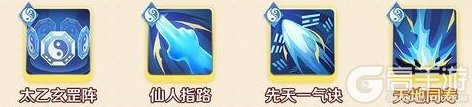 《宗师之上》武学搭配攻略:中期金色武学搭配指南!