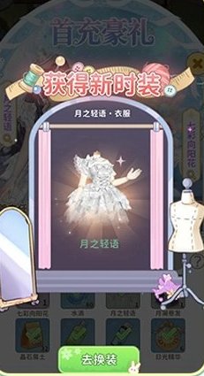织梦森林