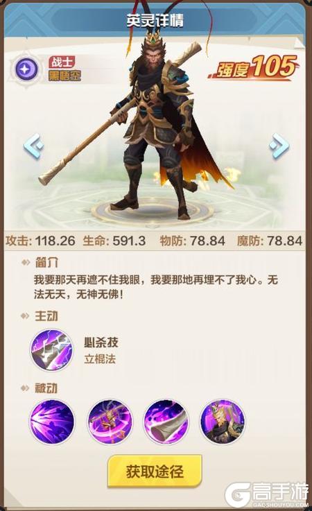 召唤师纷争