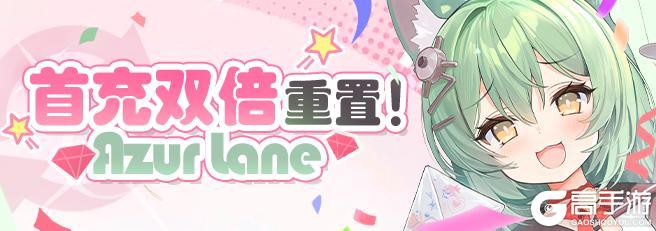 《碧蓝航线》9周年第一弹「圣印前的同盟」即将开启！5月20日10:00港区改建