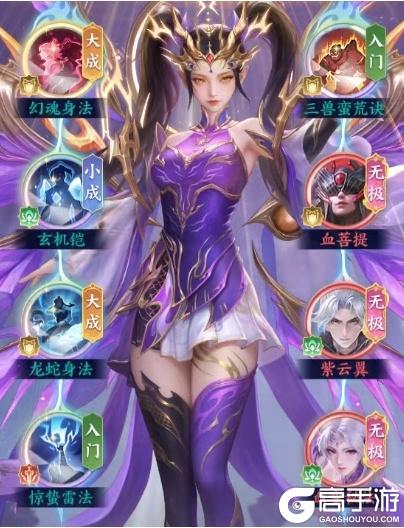 《斗破苍穹》角色攻略：龙凰血脉团队防御核心「传说紫妍」